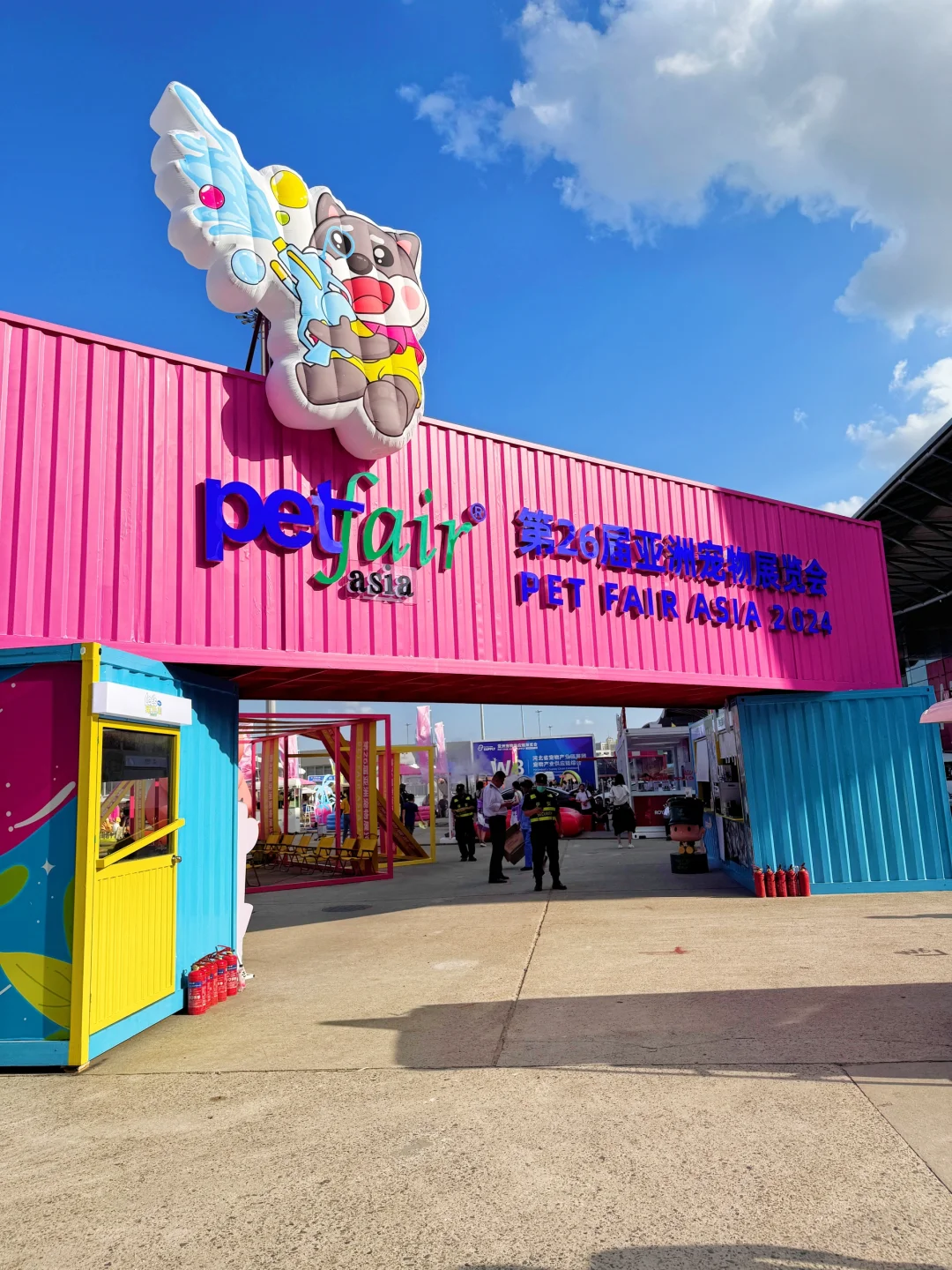 逛亚宠展的第十一年