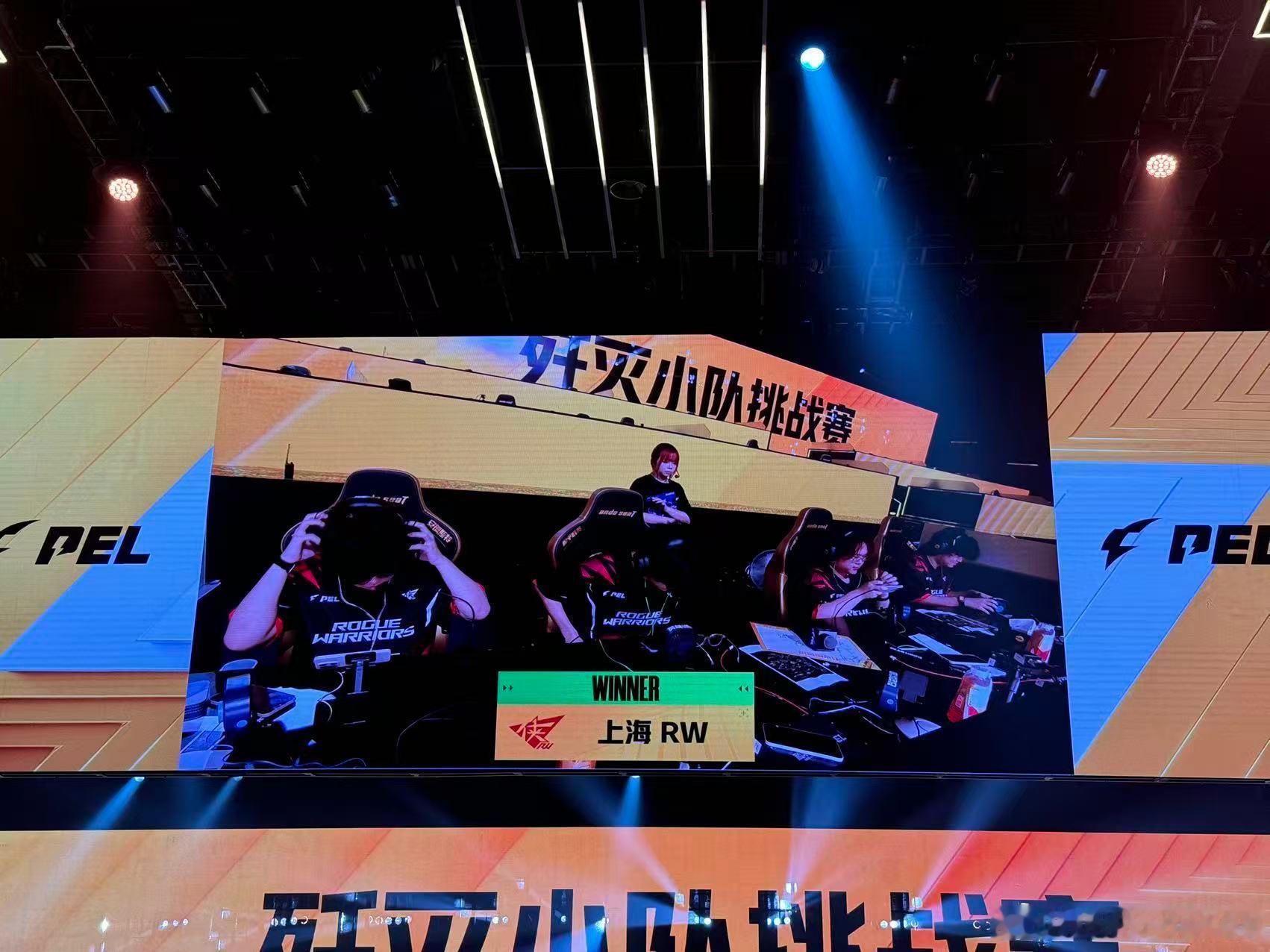 PEL歼灭六强名单RW晋级歼灭六强歼灭六强名单出炉，RW顺利晋级，完整赛程已更新