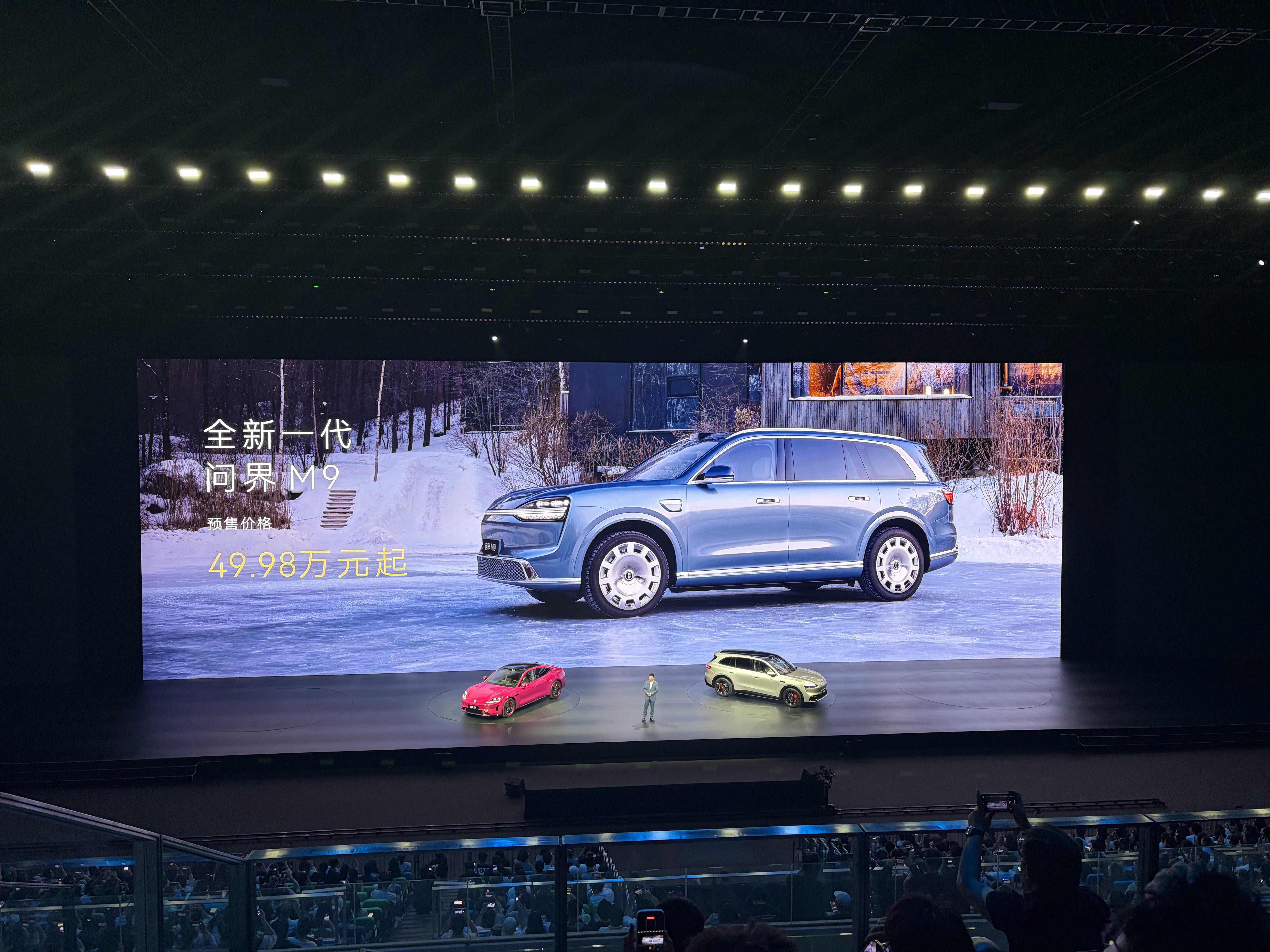 坏了价格都出来了新问界m9，49.98w起，我视频还没剪完，得加加速了！问界m9