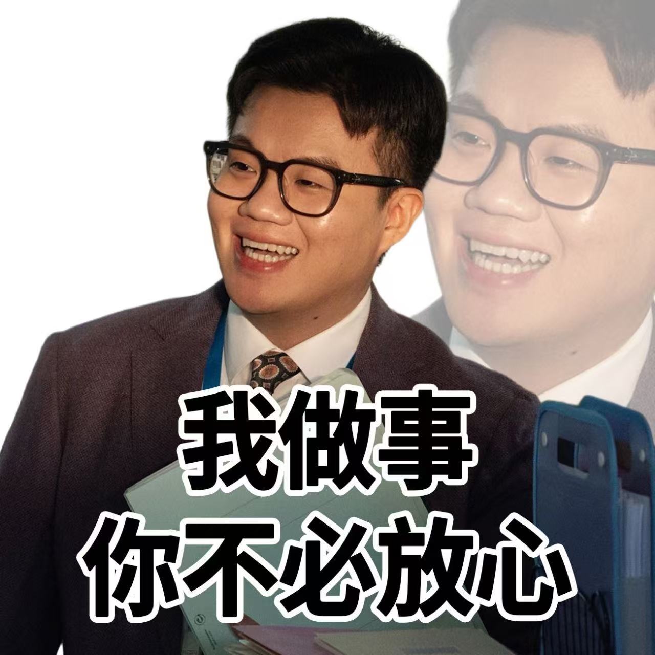年会不能停2三个人凑出来两双完整腿年会不能停2战损天团来的 张若昀白客酷滕站一起