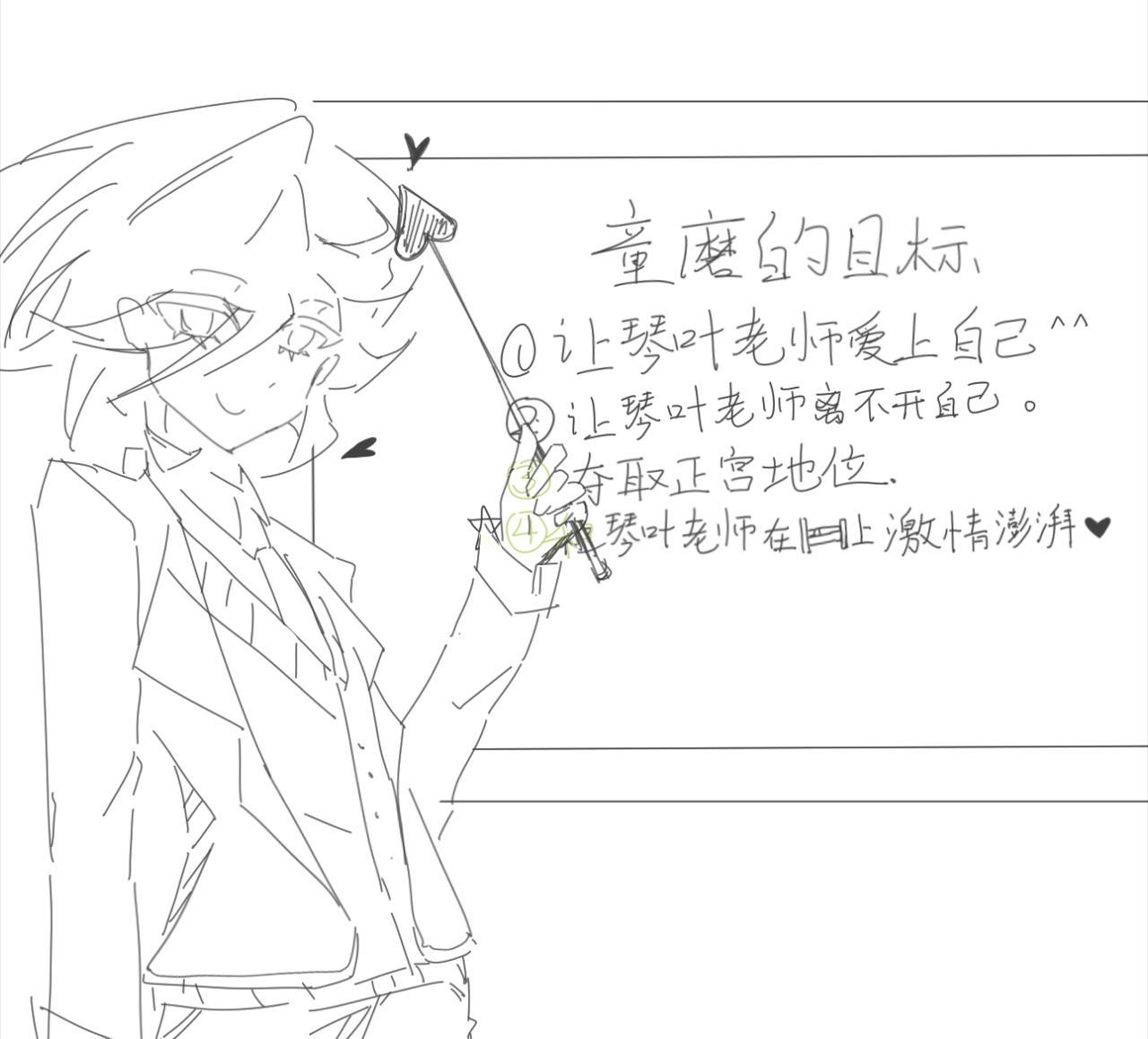 5472 