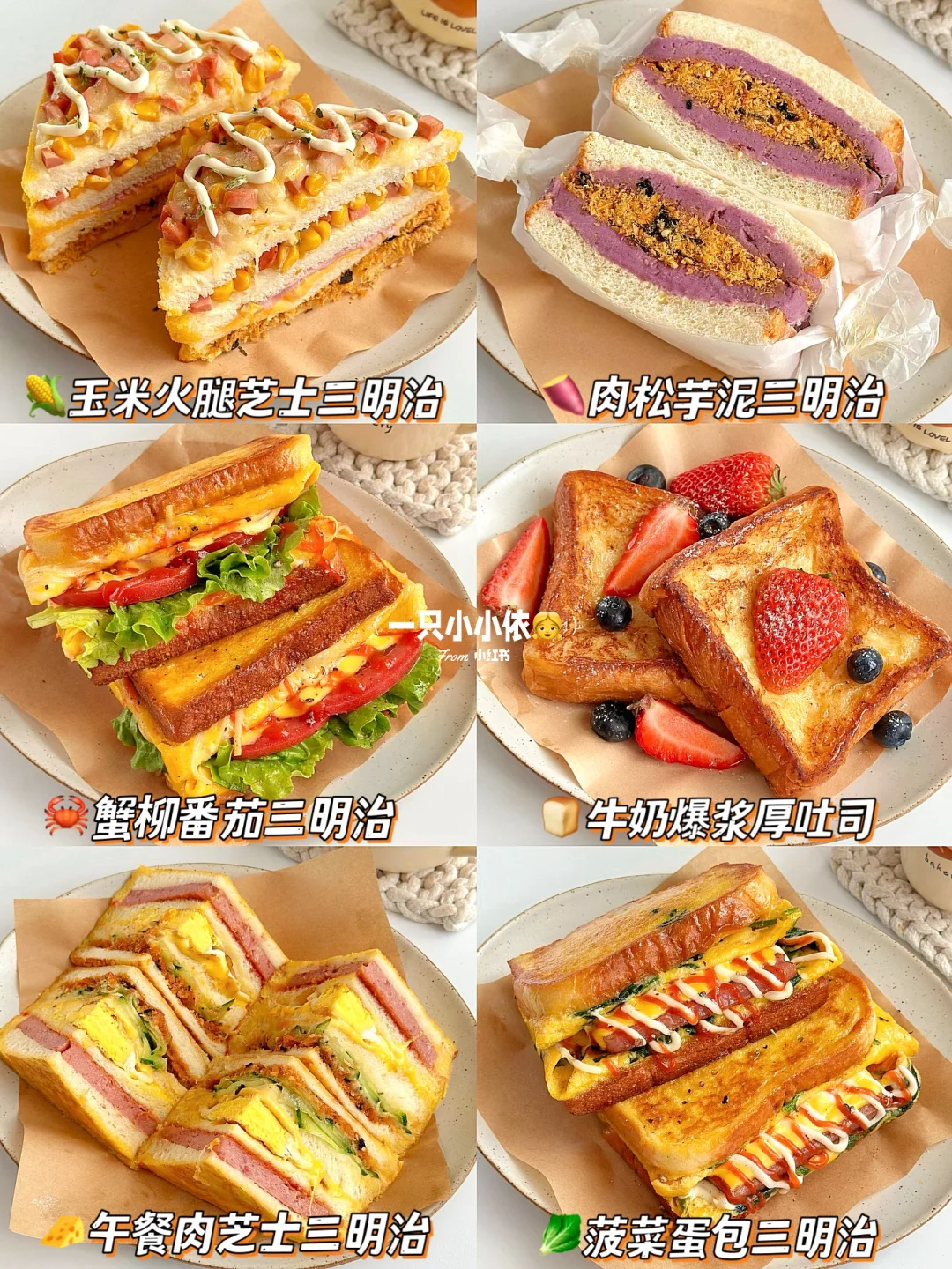 10分钟懒人早餐合集🔥附京东双11秒杀攻略