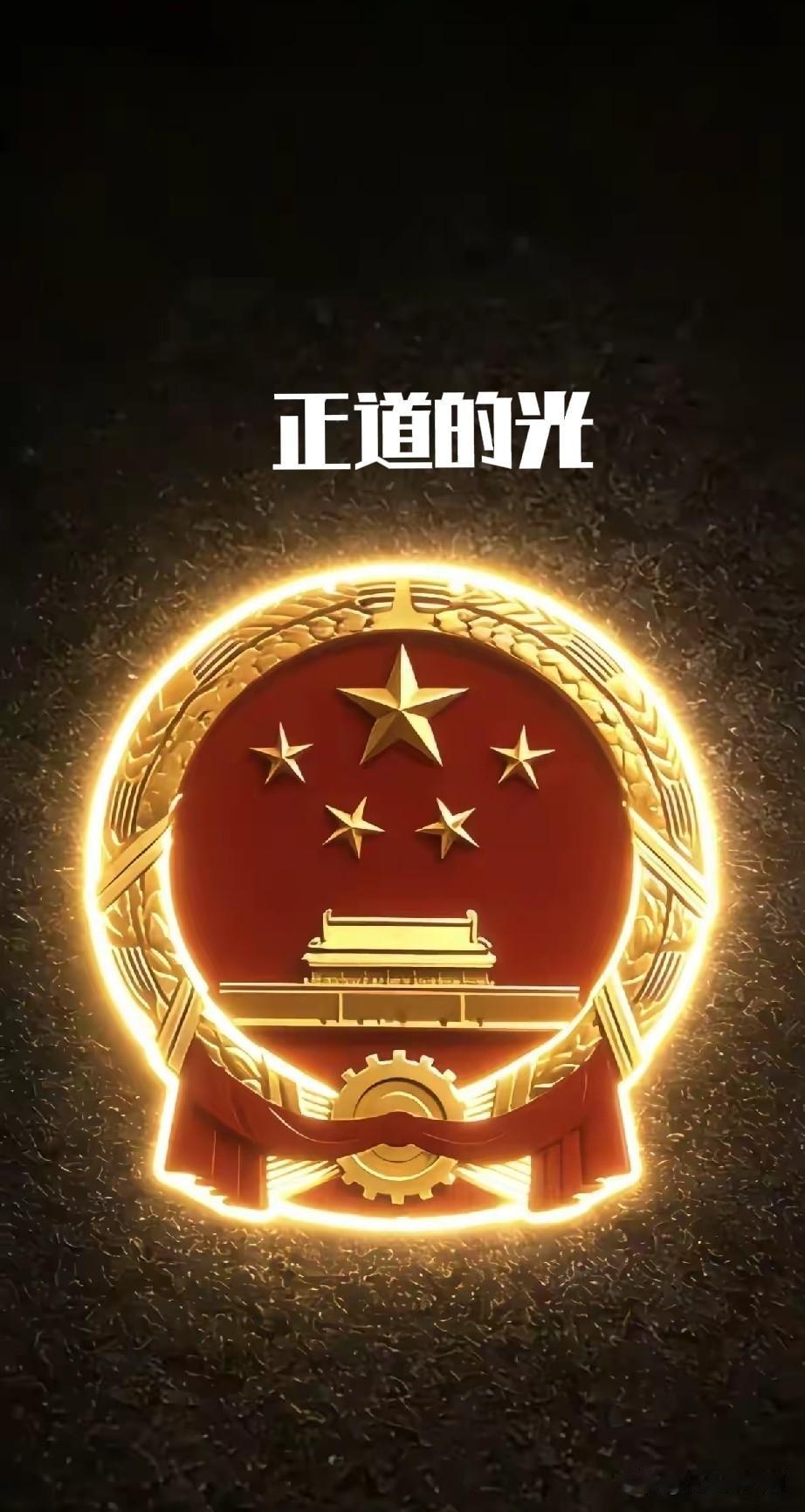 砖家们天天在网上喊要跟西方“接轨”。
但人家那一套丛林法则、金钱至上、弱肉强食的