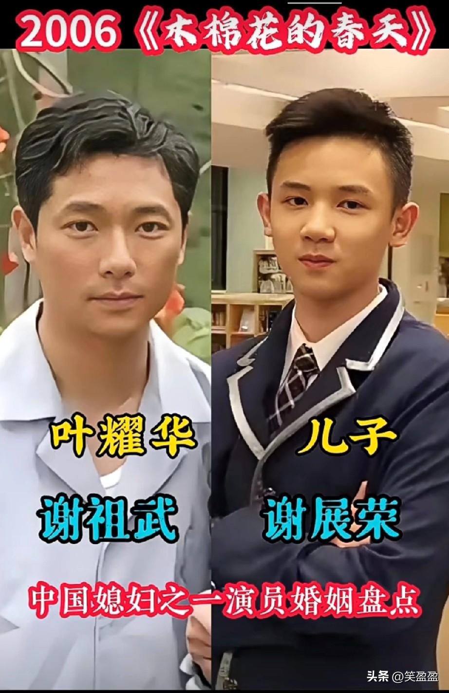 中国媳妇五部剧之一
《木棉花的春天》
演员婚姻盘点
你还记得这部剧吗？