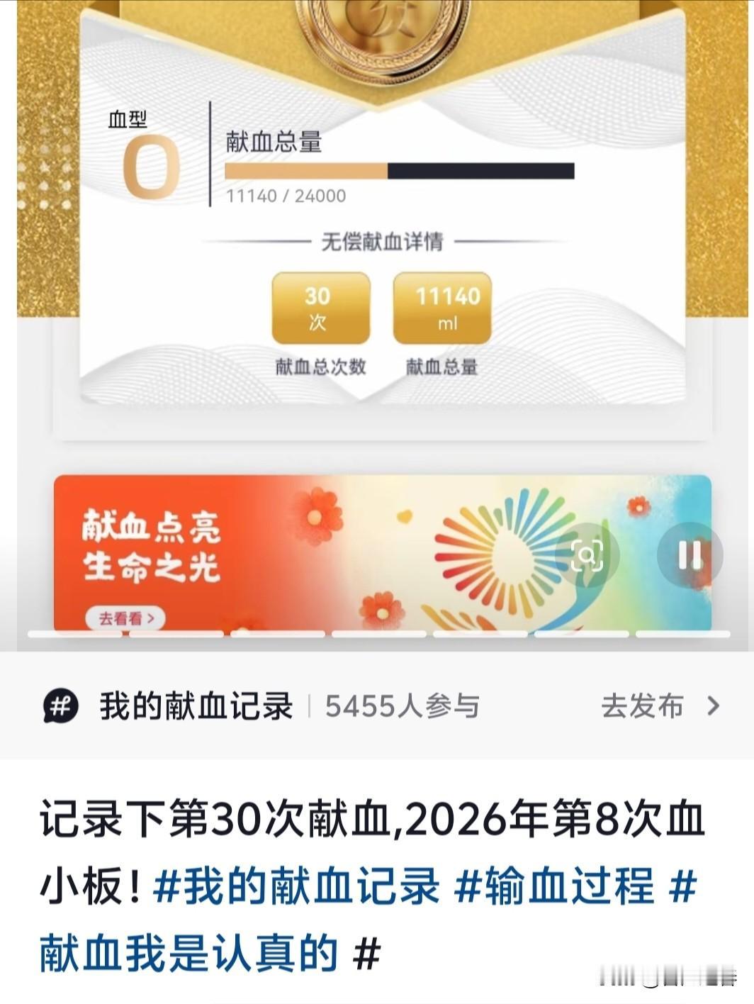 晋江好人好事(5)
杨德怀，福建晋江永和人，晋江永和镇红十字会常务理事。

杨德