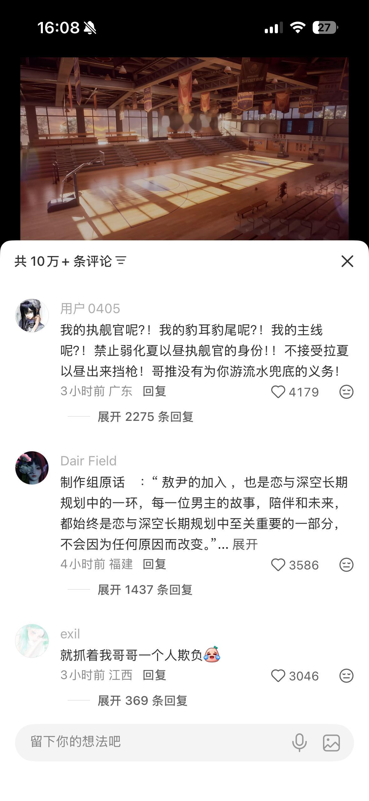这位小脚皮你的4000赞pl呢 