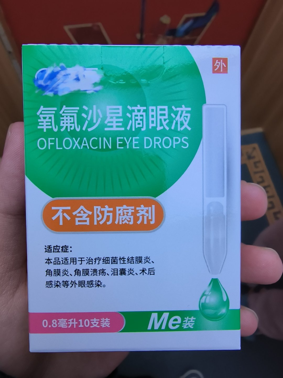 这两天写的有点眉目不清（物理意义）眼睛里的红血丝很多，分泌物巨多，都有点看不清了