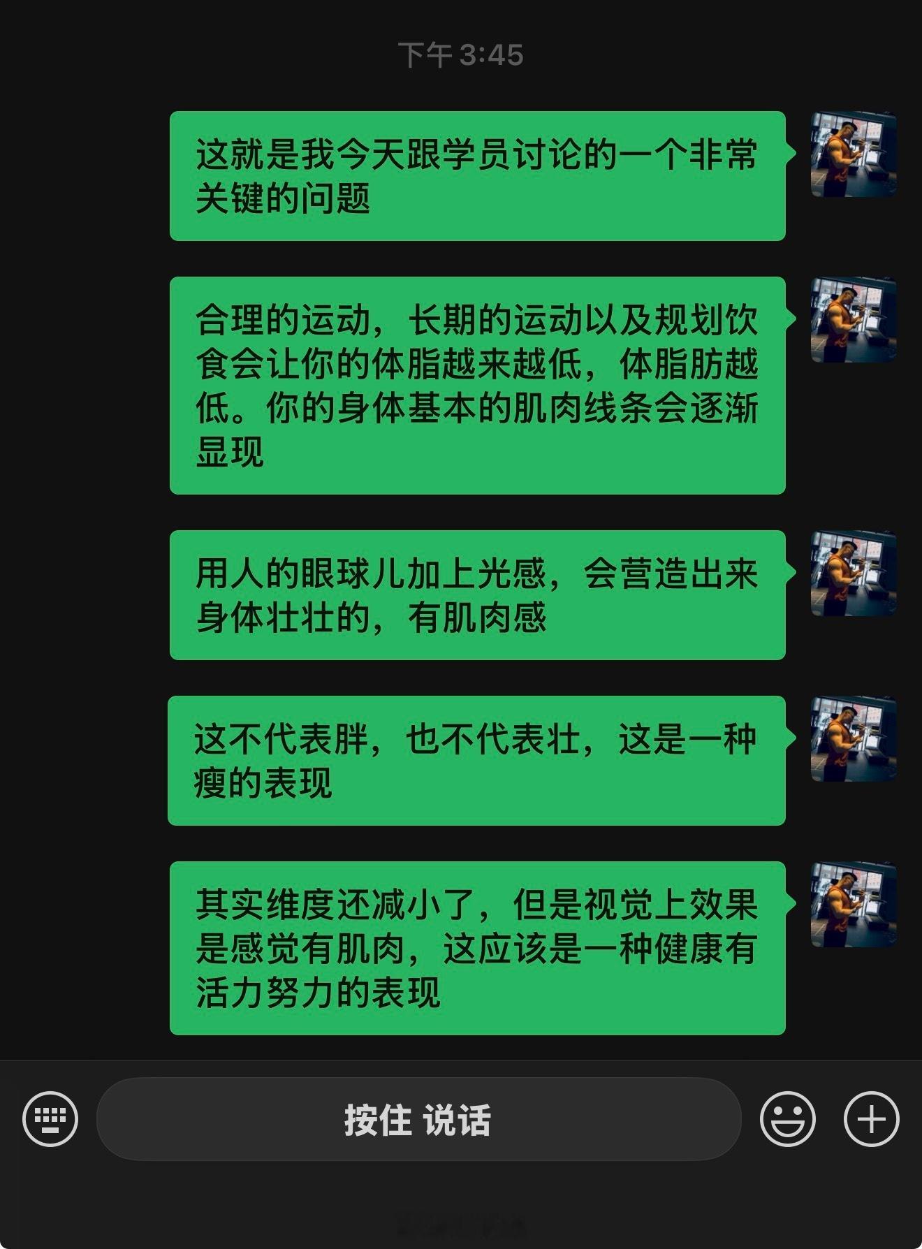 我们的皮下脂肪的减少，会逐渐让我们自身的肌肉线条愈发明显，你的三角肌会凸显，你的