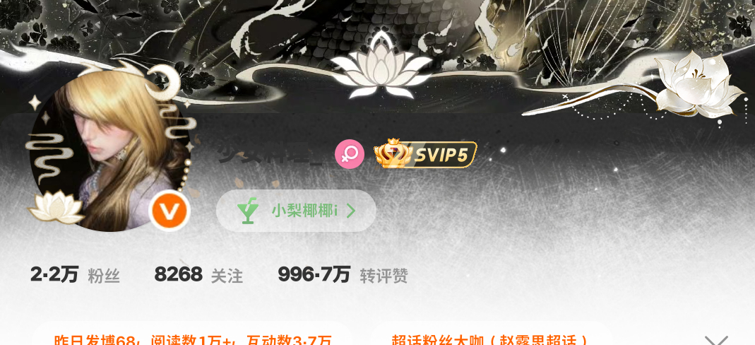 恶。我id看不见了。[流鼻血][流鼻血]好黑 ​​​