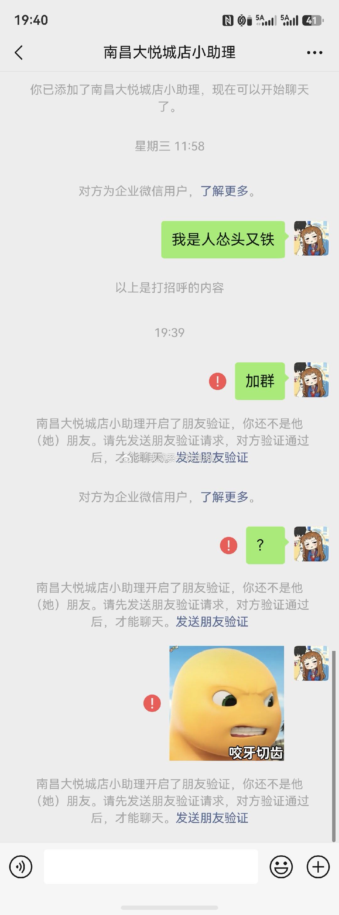茉莉奶白什么意思？解释一下吧茉莉奶白