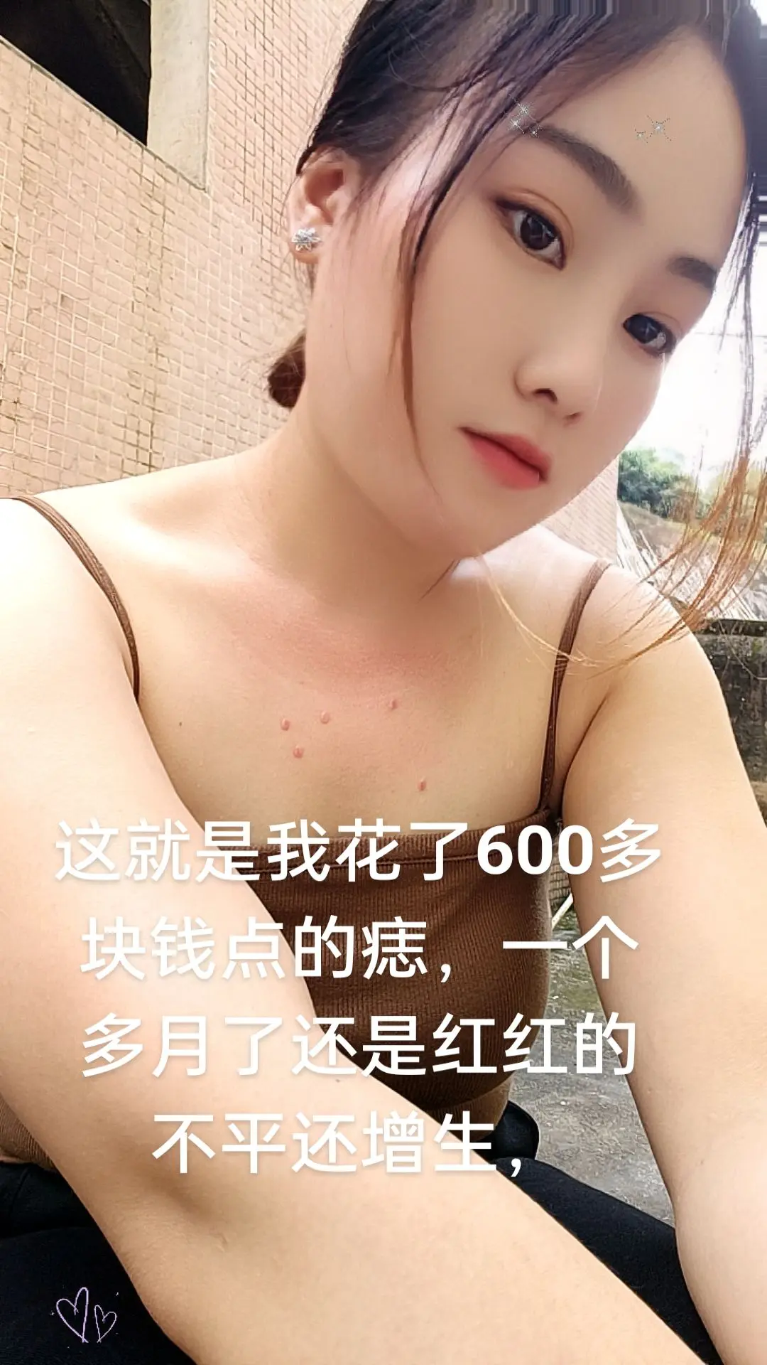 浪费钱，还这么难看