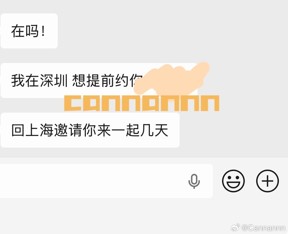 最近为了他 推了三个了
