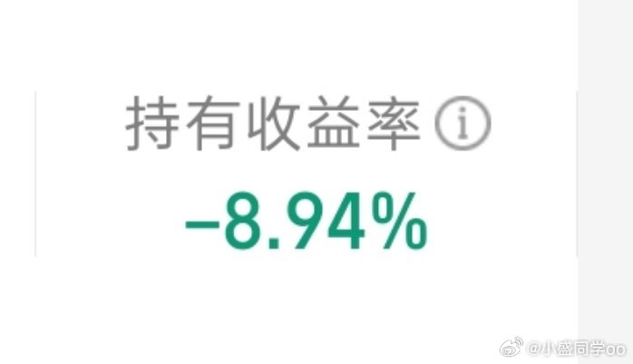 北证谁还有，怎么还亏这么多啊，stm ​​​