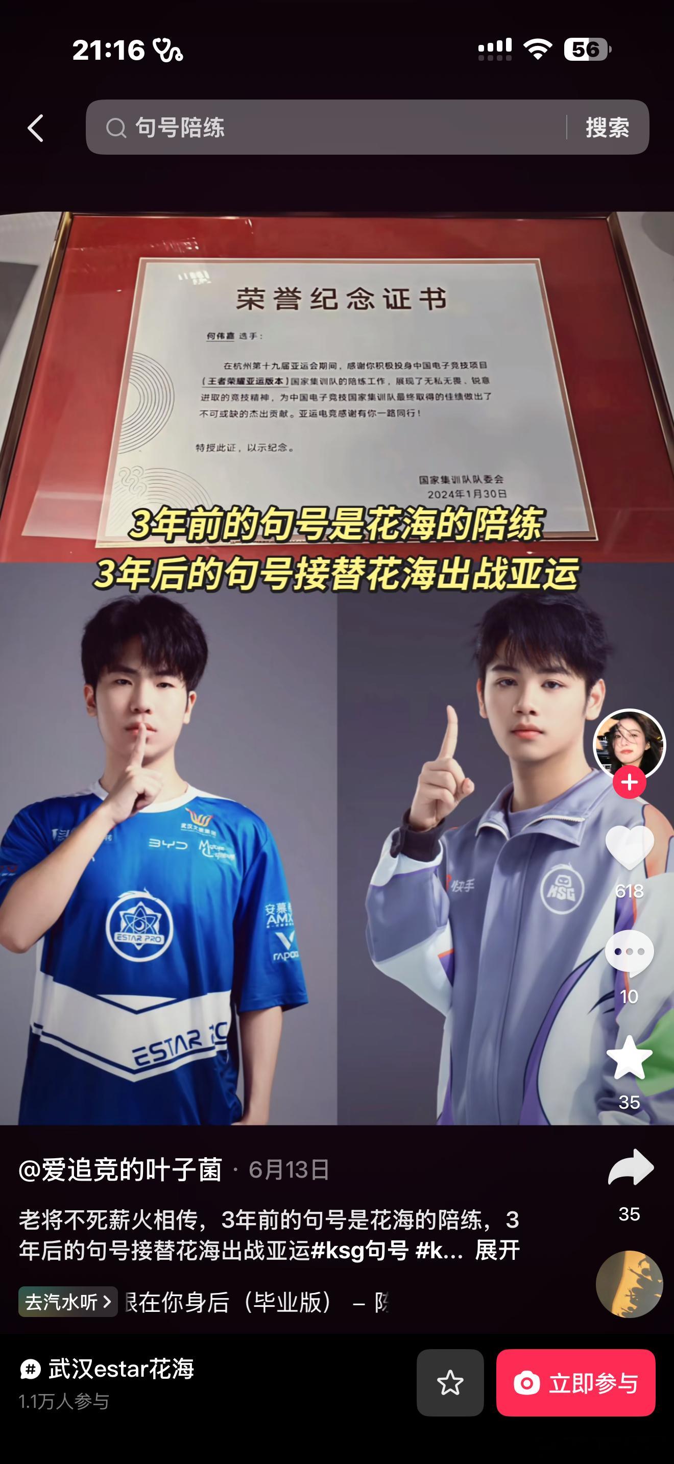 赶紧滚行吗 