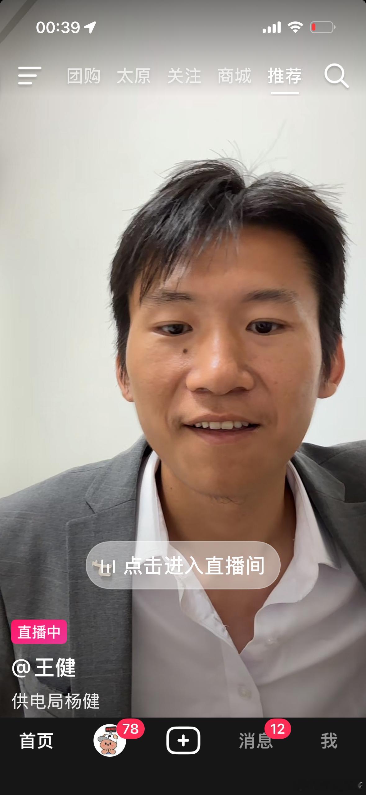 哈哈哈哈哈哈笑死我了真的好像，叔快看🙈之前还刷到好几个博主模仿高启强、唐小龙和