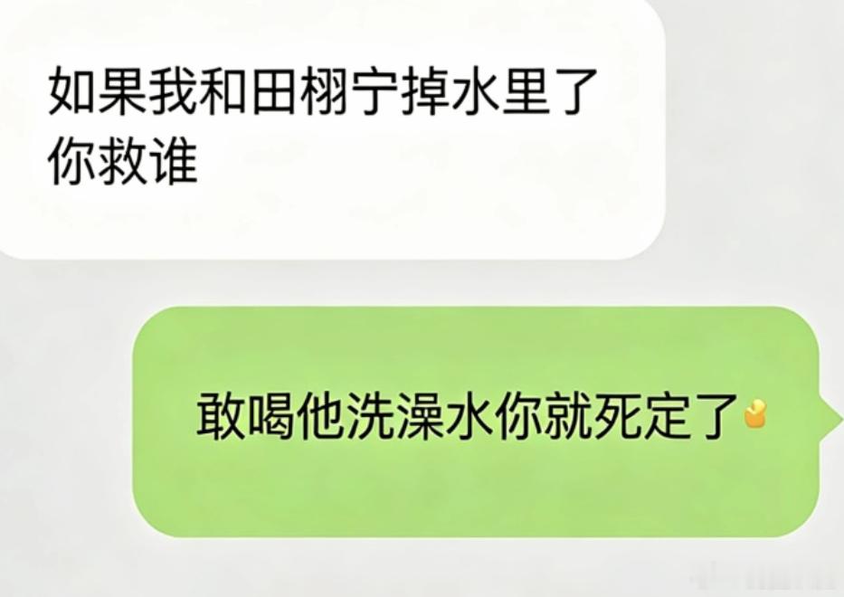 这是一个好问题值得思考🤔 