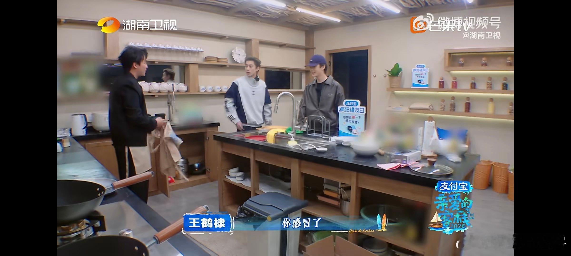 吴泽林演我年后上班状态 亲爱的客栈 建议收藏！吴泽林这段就是年后上班第一天的我本