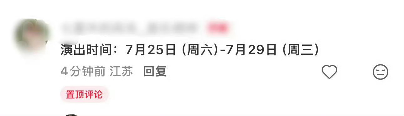 青岛我喜欢你🫶 