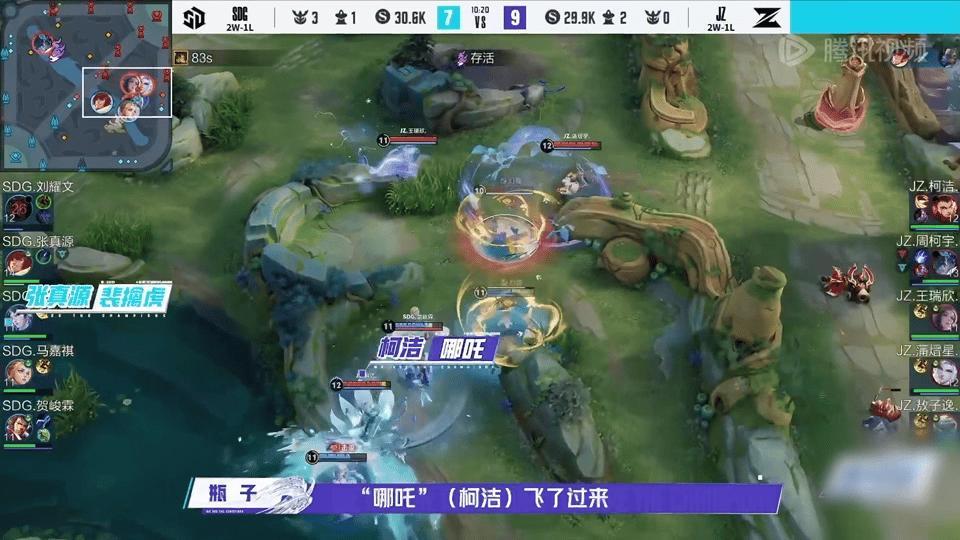 张真源又控龙又拿三连绝胜战至巅峰 开局十分钟，张真源的裴擒虎成功控龙，还收获三杀