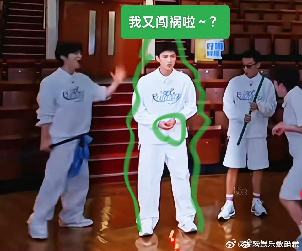 李昀锐自己把自己OUT了奔跑吧 好好的一根粉笔到了李昀锐的手上，可就不太妙了，自