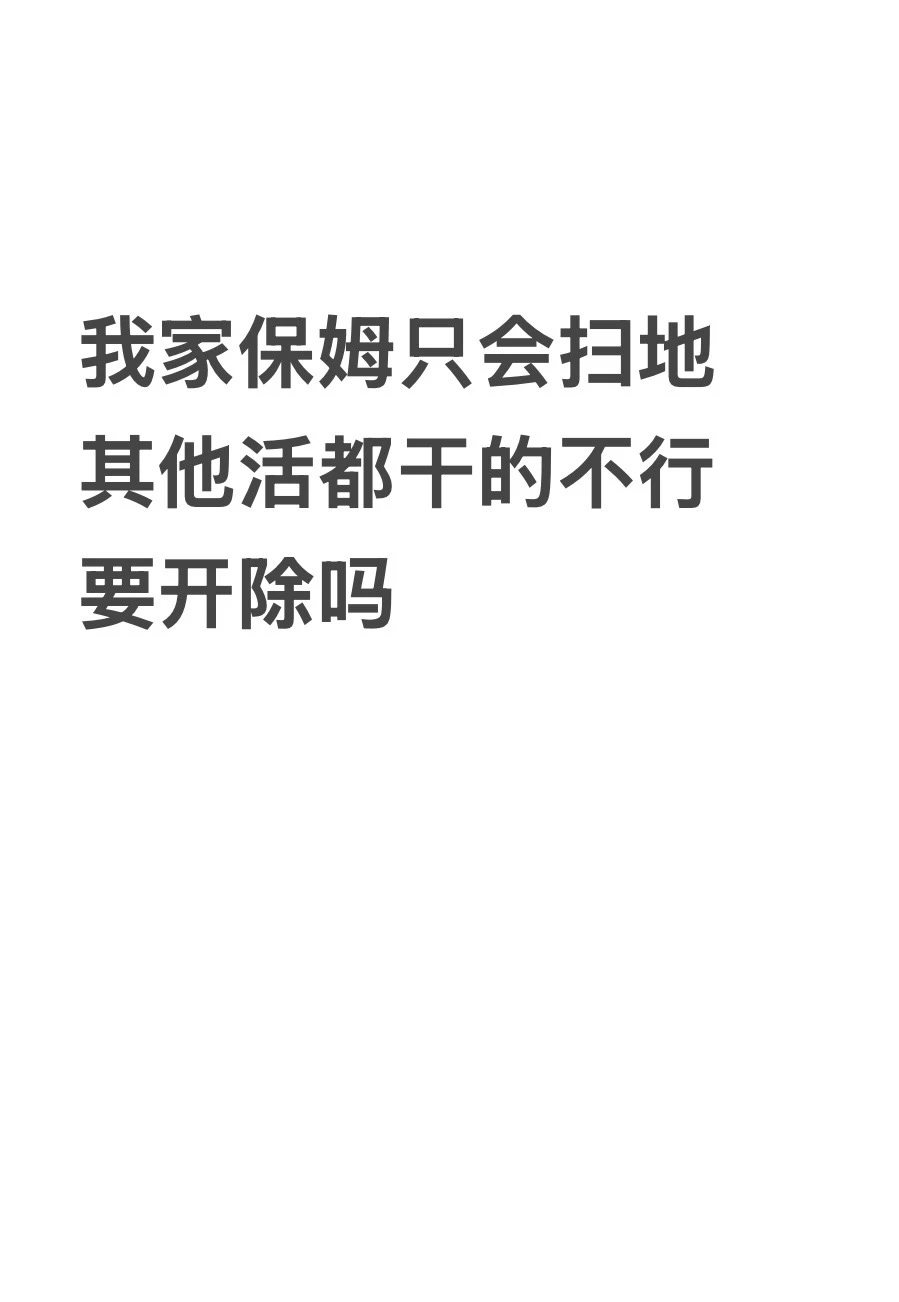 一天要睡十几个小时