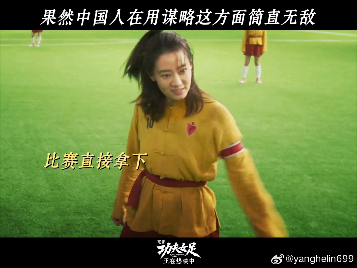 功夫女足对下黑手的上来就是一锤 功夫女足娥眉队以牙还牙有多爽 对手暗戳戳下黑手搞