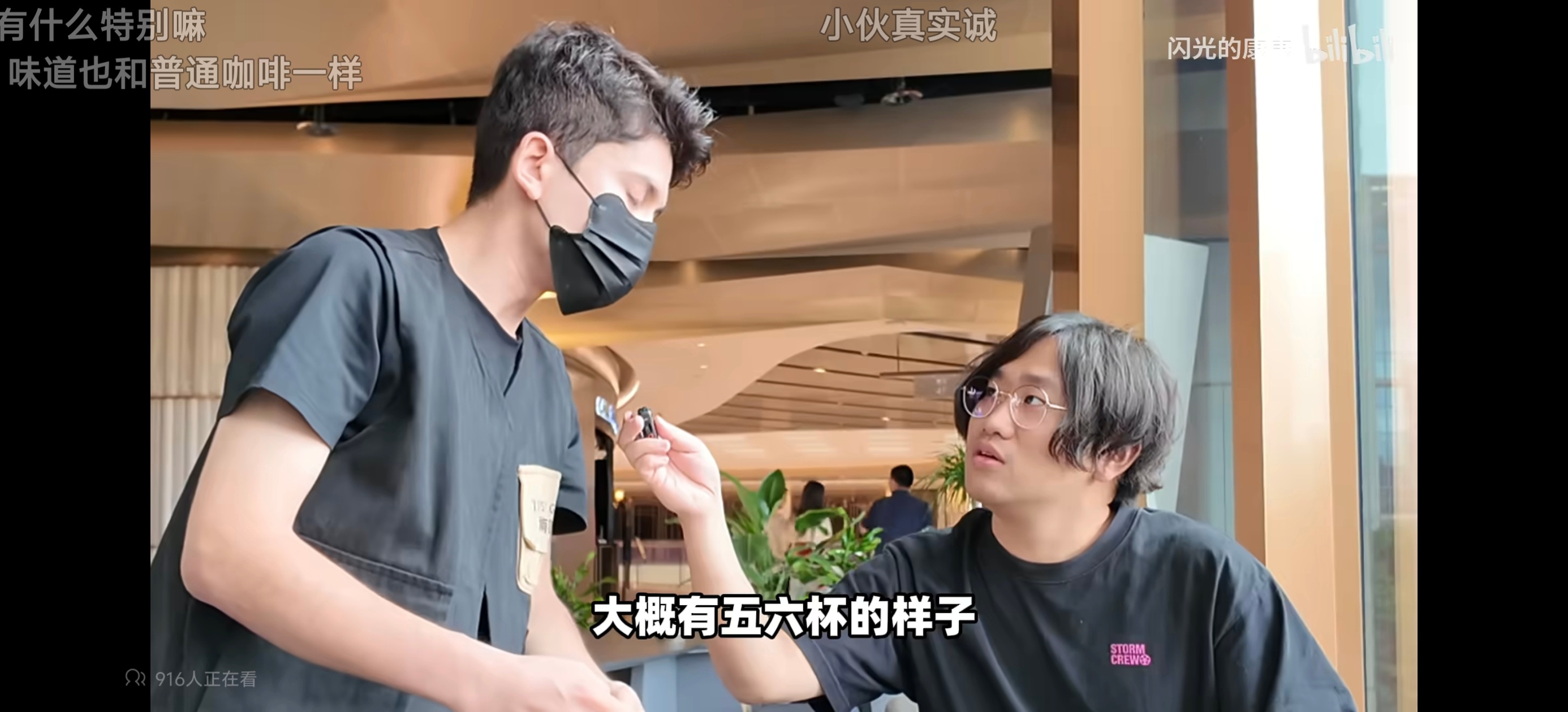 一万多一杯的咖啡。。。每个月能卖五六杯魔都果然是魔都 