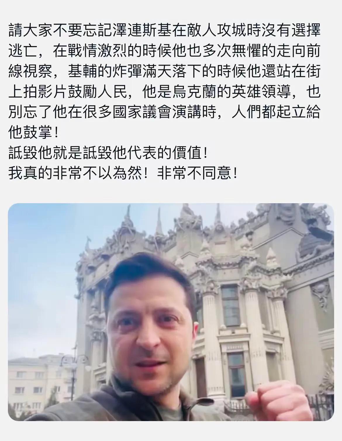 泽连斯基能抵御俄罗斯的强大进攻，应该也能抵住川普集团的疯狂攻击，川普这不是想让泽