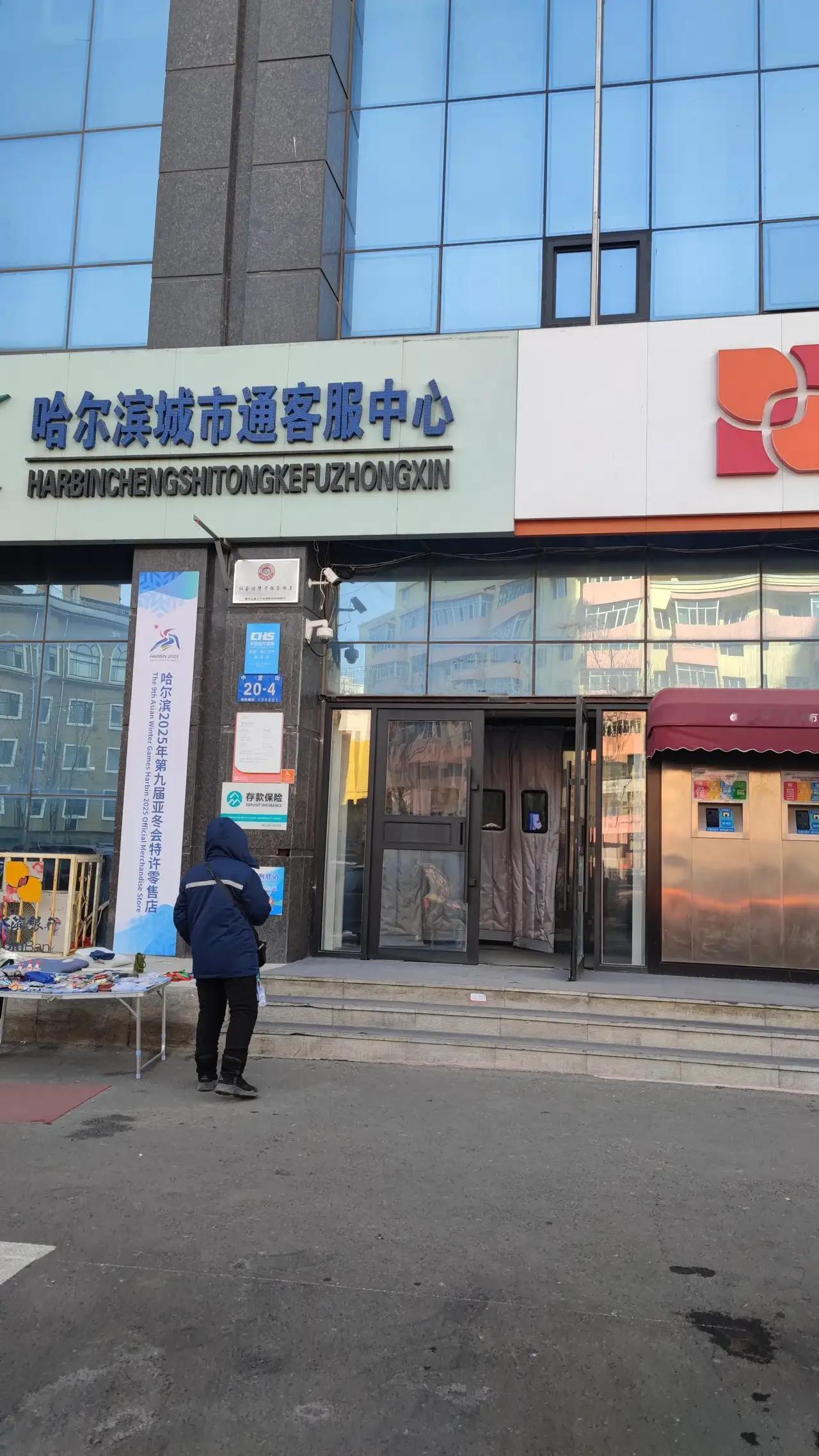 我也免费乘车了
哈尔滨市到了65周岁，就可以免费乘公交车了，今天我去办了一下手续