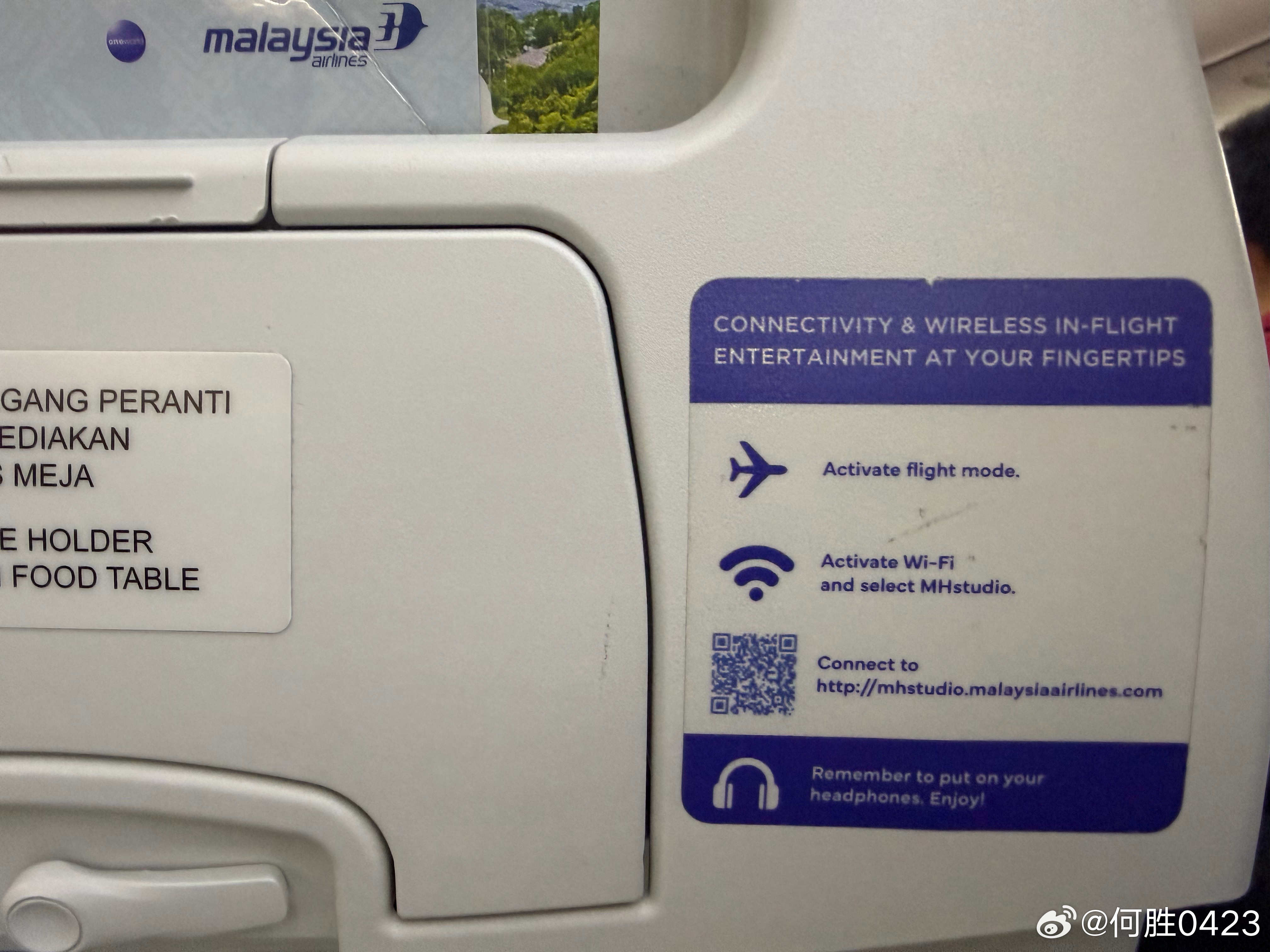 马航上不仅可以免费上网，还可以刷视频，高级，真的高级 马来西亚