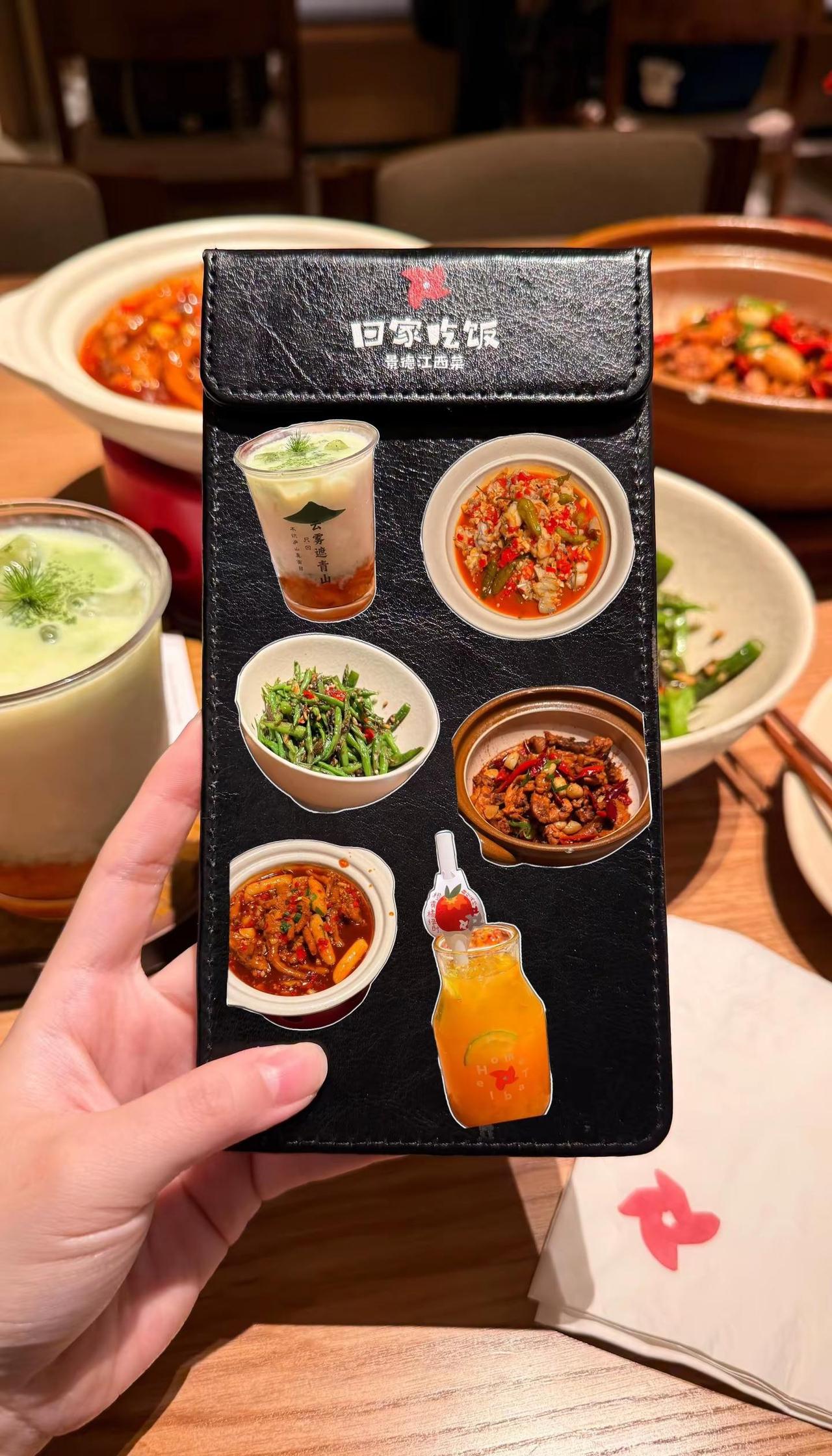 幸福的秘诀是回家吃饭 回家吃饭景德镇 饭搭子必吃榜 下饭指南