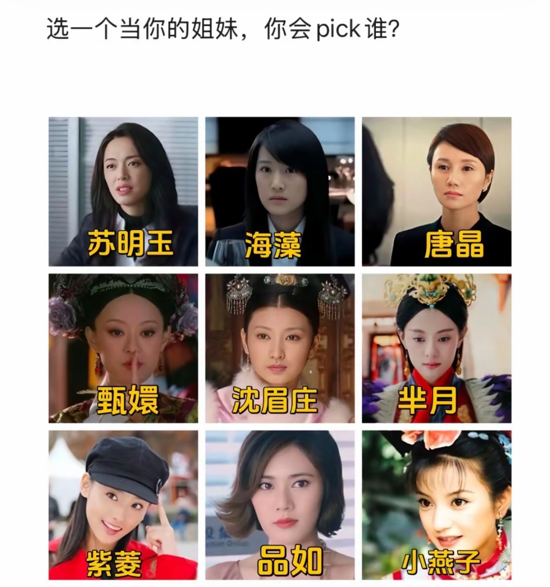 必须唐晶 ​​​