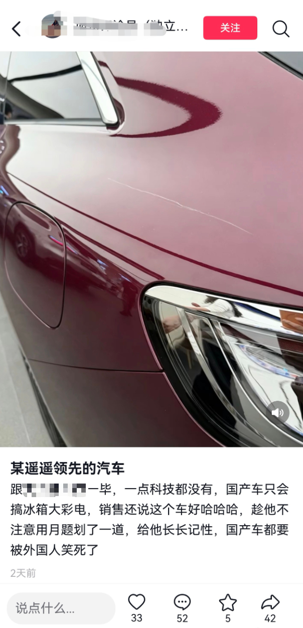 不是哥们这太抽象了吧？线下划展车，是身份证找不到了吗非要用犯罪的方式来补办？