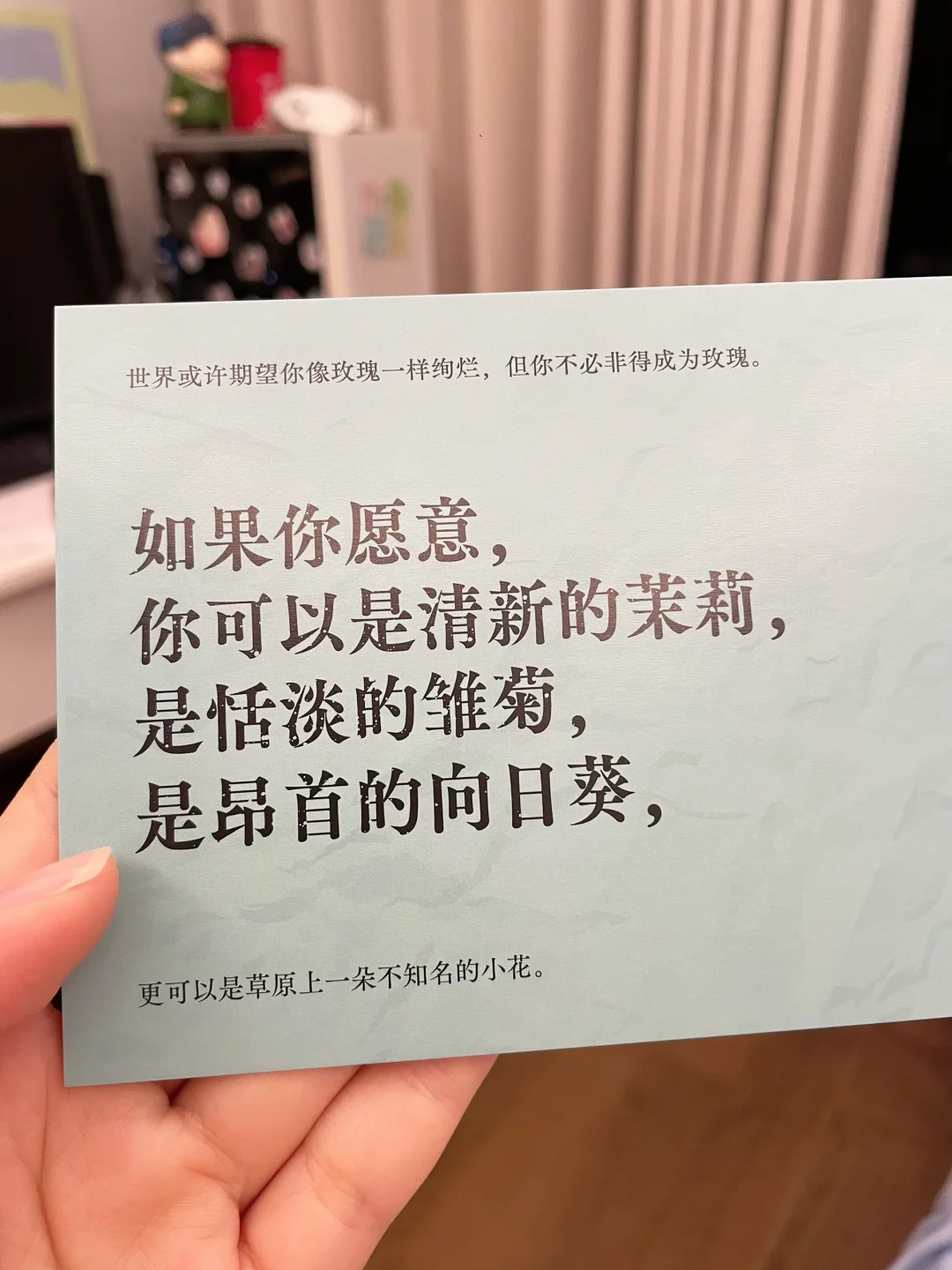 这绝对是我近期读到的，i人最爱的小诗！