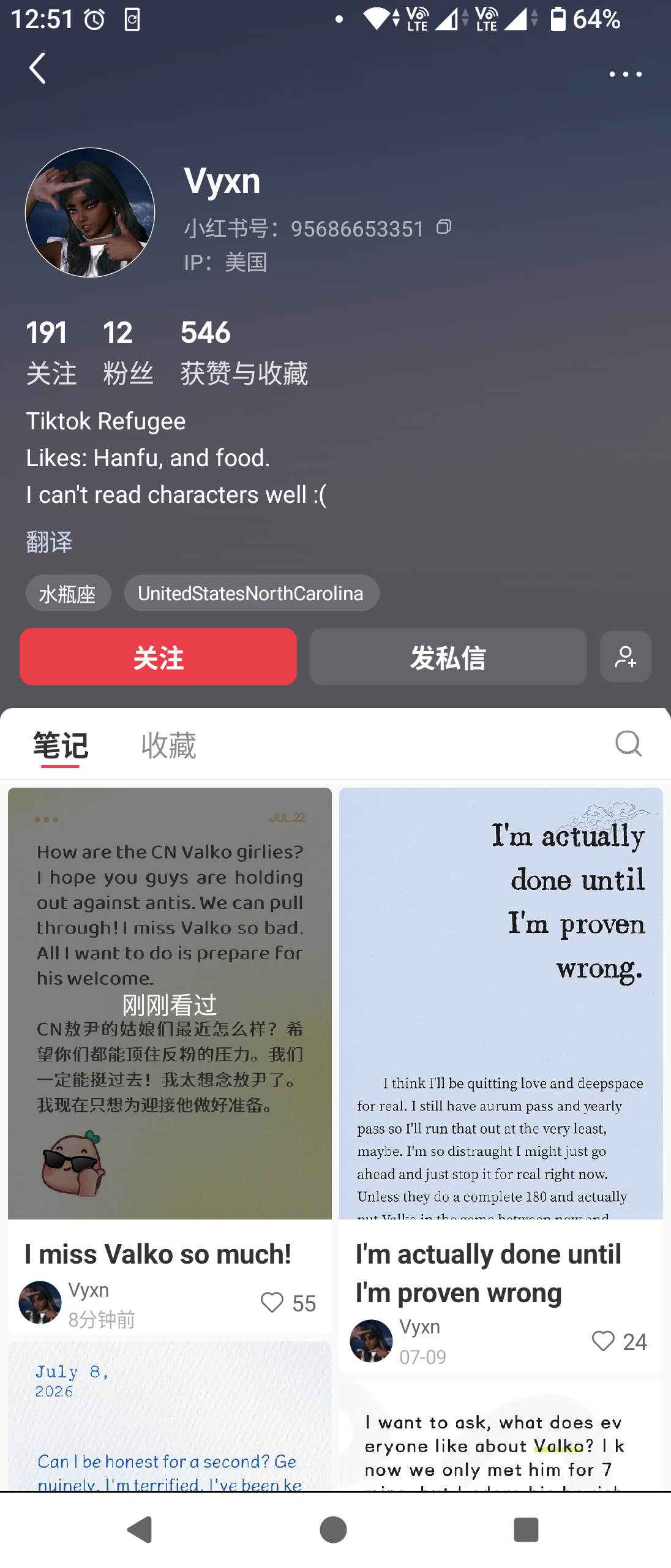 一个月来我实话说从来没在首页看到过全世界各个IP为了一个国乙赛博狼人发声的，也是