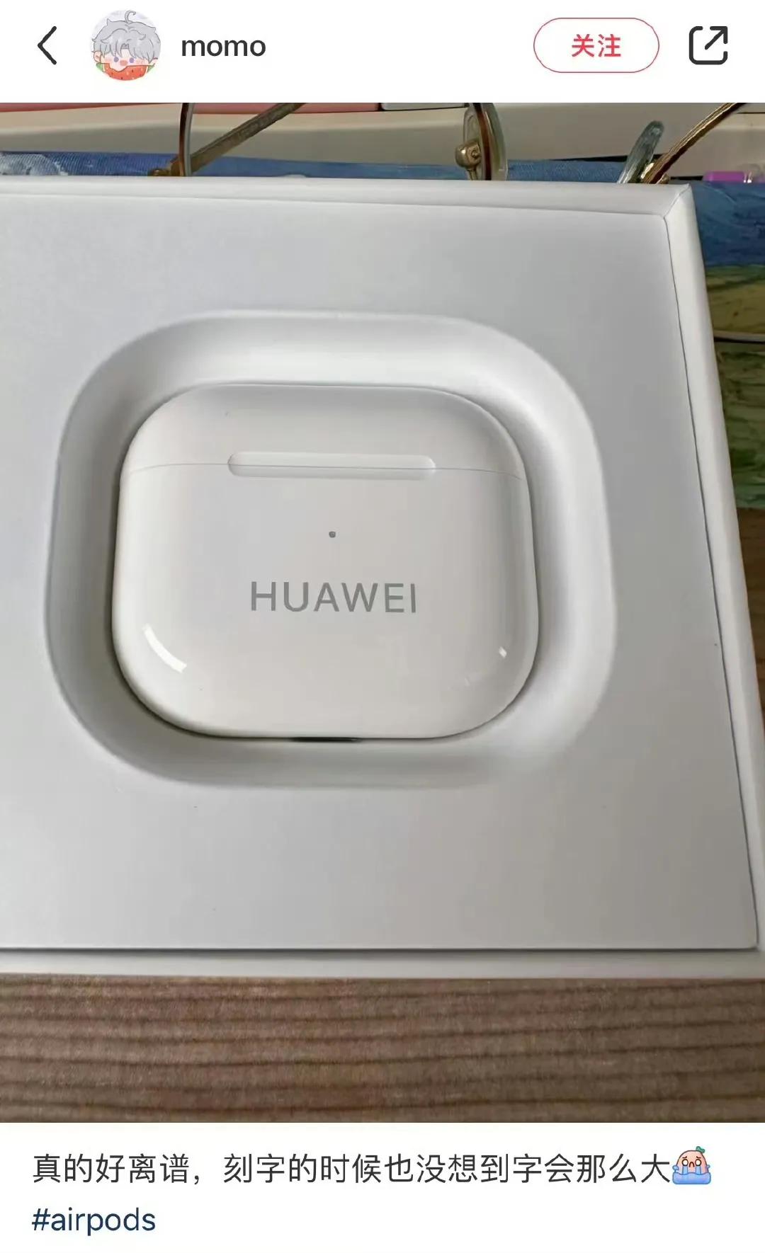 分享自己的刻字大家却在争论耳机是凹的，经典的视觉陷阱，你看到是凹进去还是突出来的
