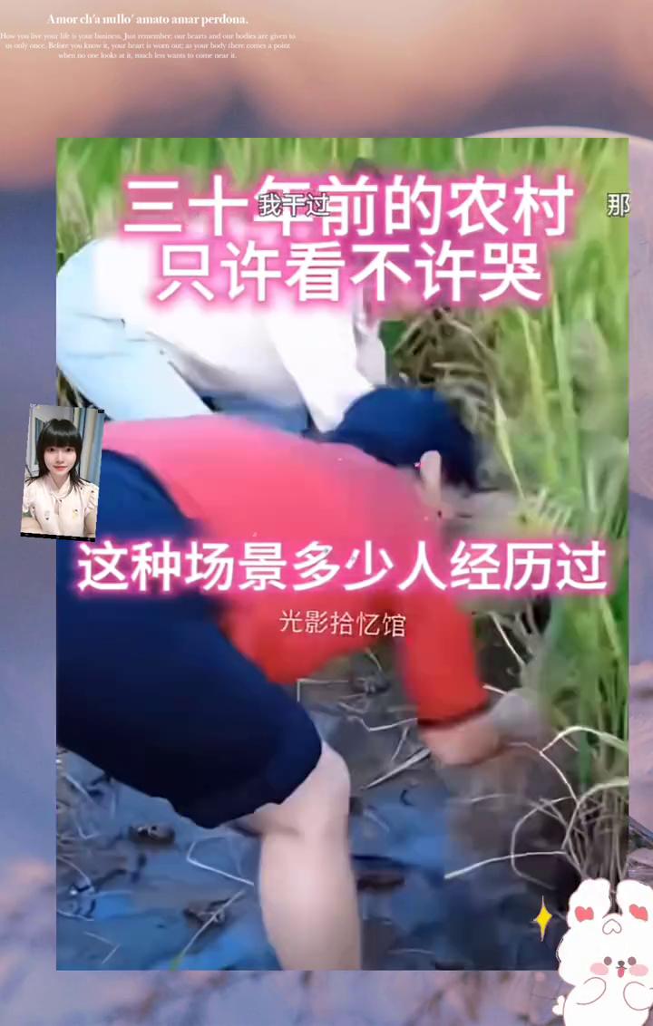 三十年前的农村，只许看不许哭，这种场景多少人经历过？
光影拾忆馆。
我干过一个年