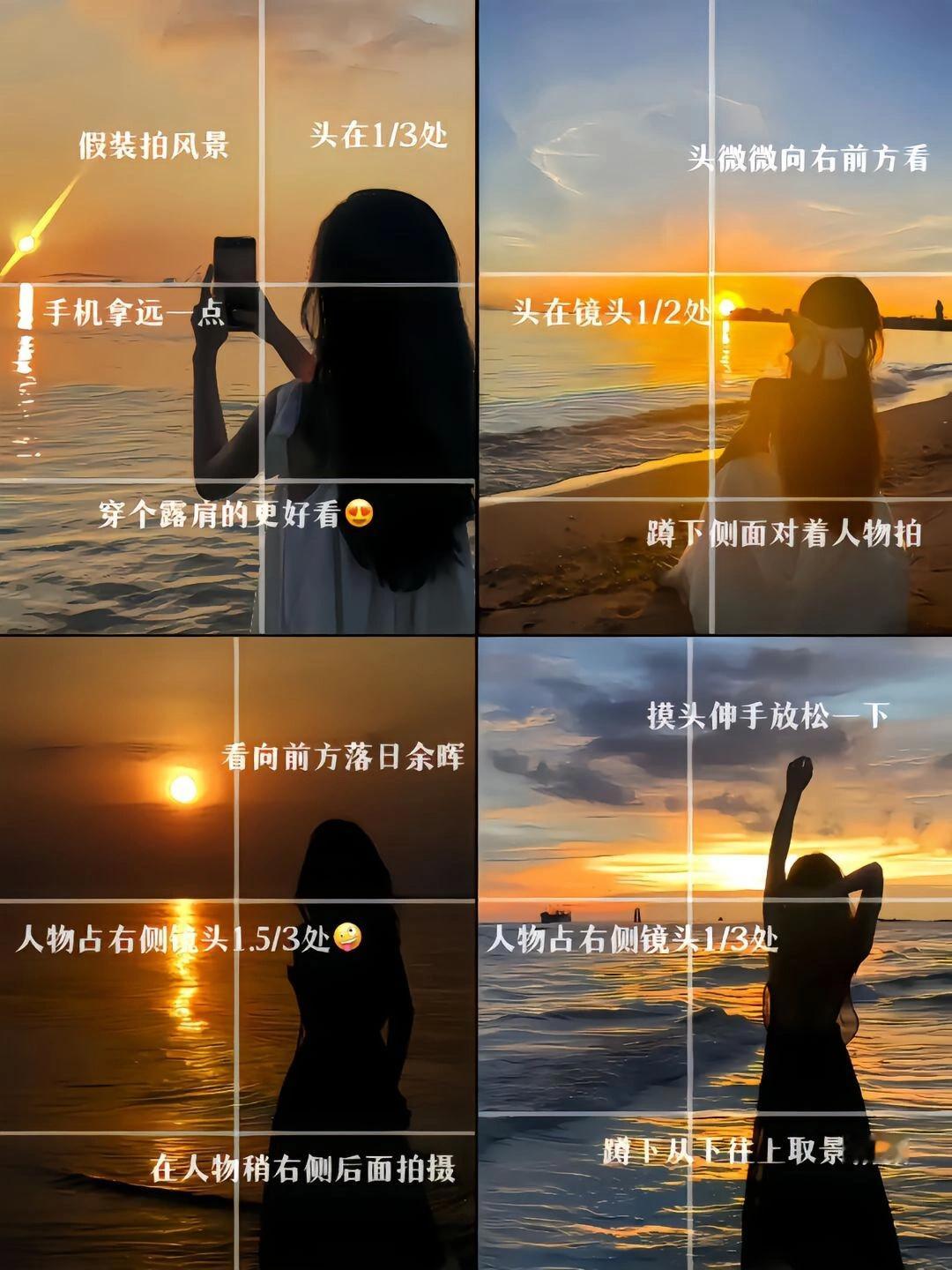下次去海边就要这么拍！超出大片！！📸 