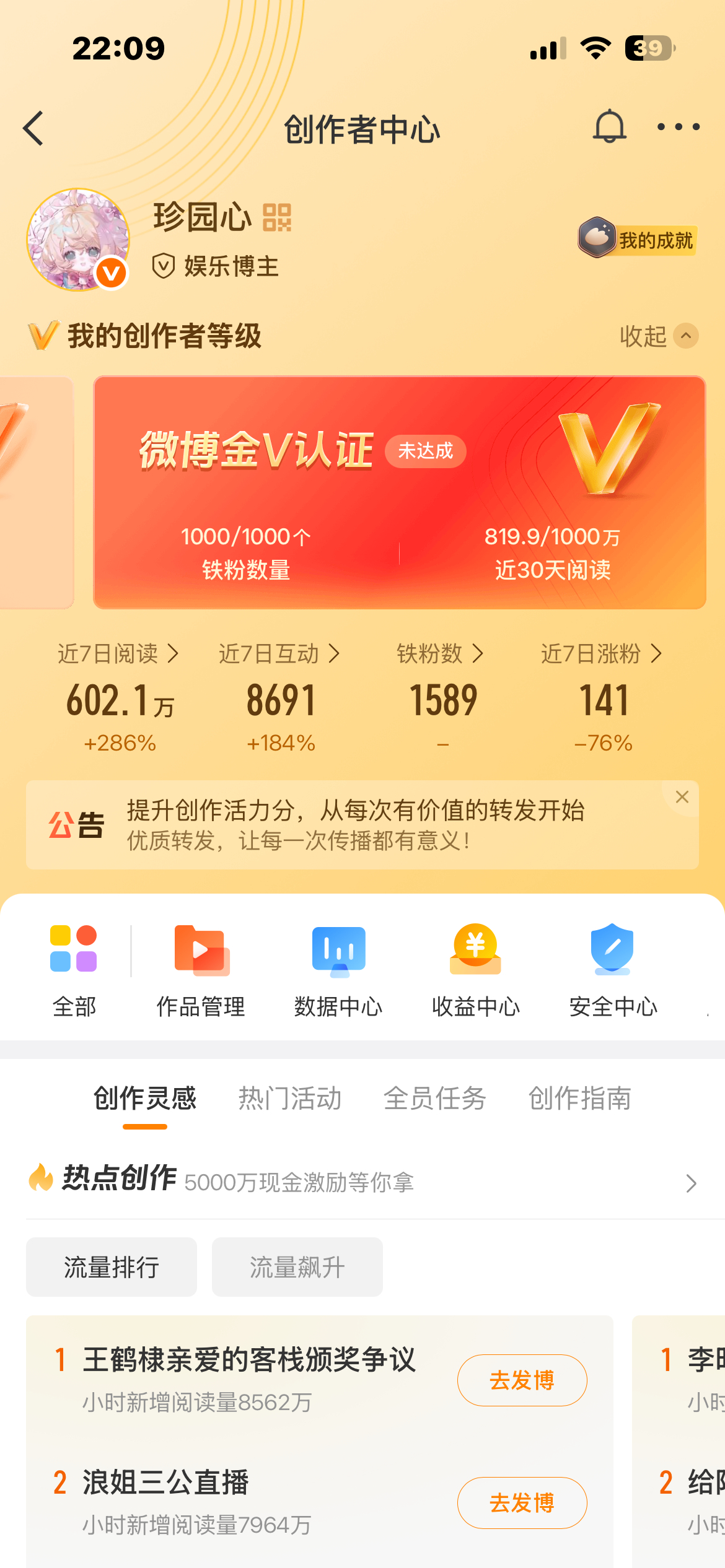 刷到dd吖