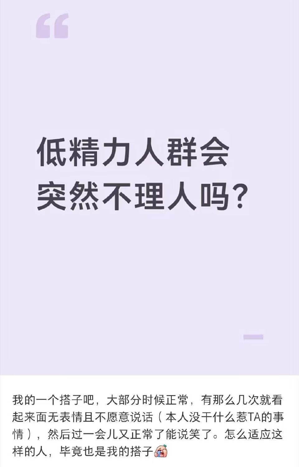 9979我就这样 没有任何人做错真的只是我撑不住了没精力了力竭了 
