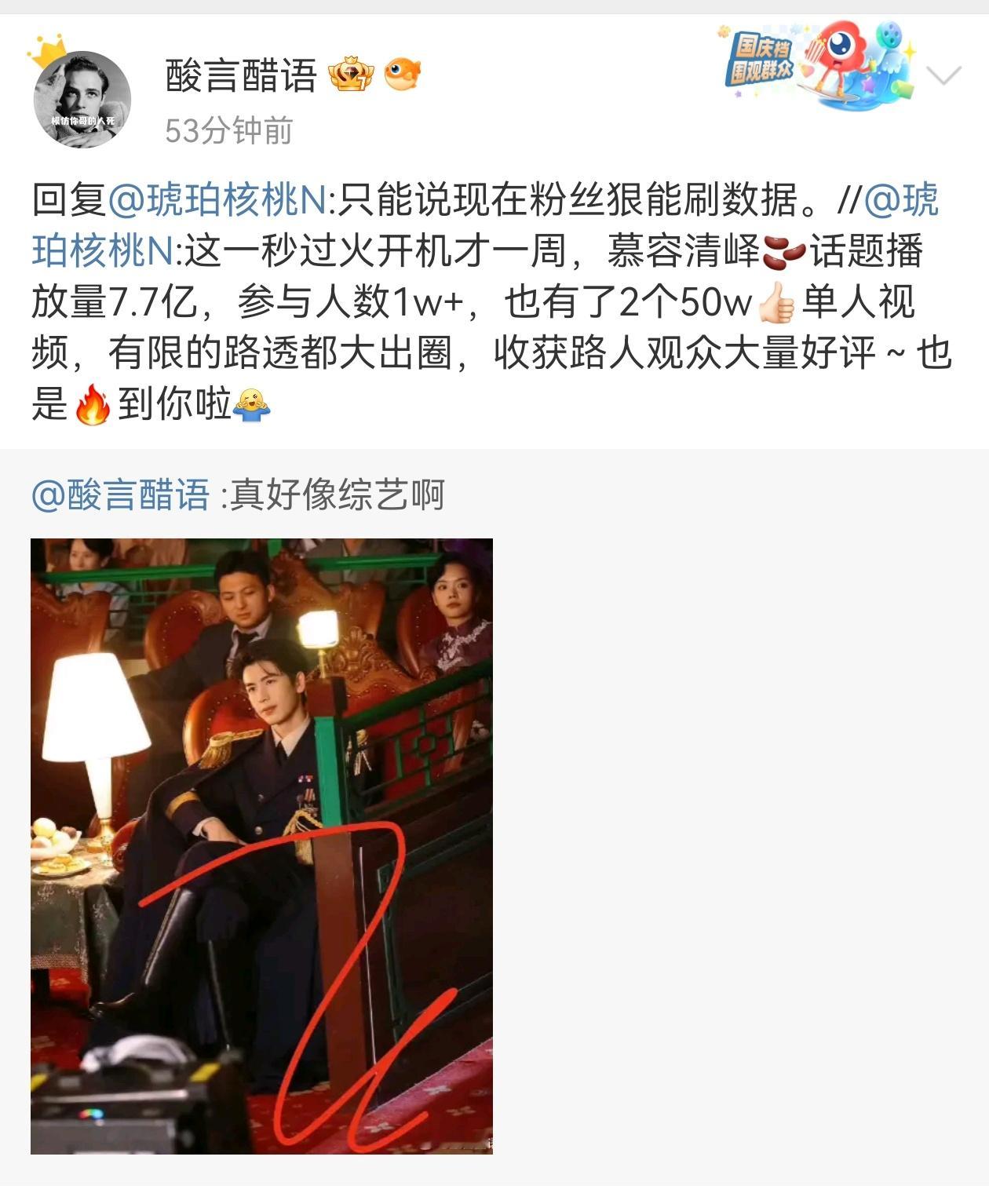 主要是五十万路透点赞并不少见，为啥子也要吹[允悲] ​​​