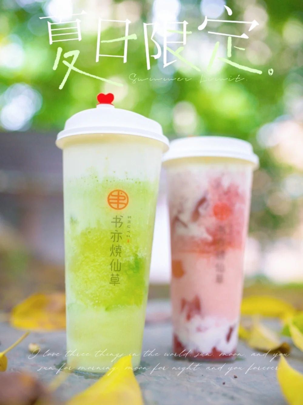 夏日限定，芝士羊角蜜给生活添点绿