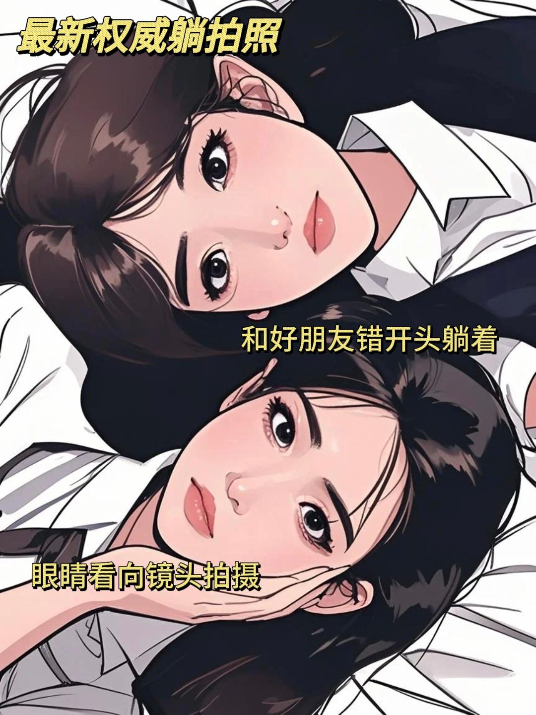 快叫上诡秘一起合拍