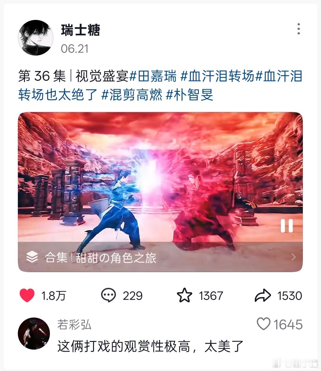 真的很少看到血汗泪剪辑带朴智旻单人tag的呜呜呜[泪]虽然劳务的part每年都能