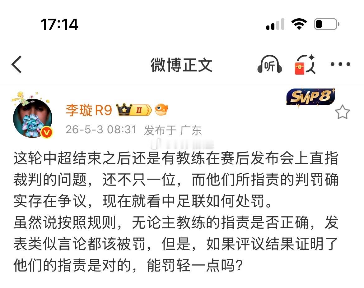 没看明白的事情，也就不看了，毕竟对你有利。不管这事多不公，我后面连提都不提。不过