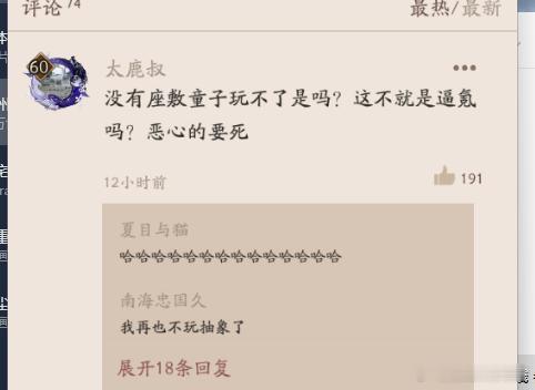 我再也不玩抽象了.jpg ​​​