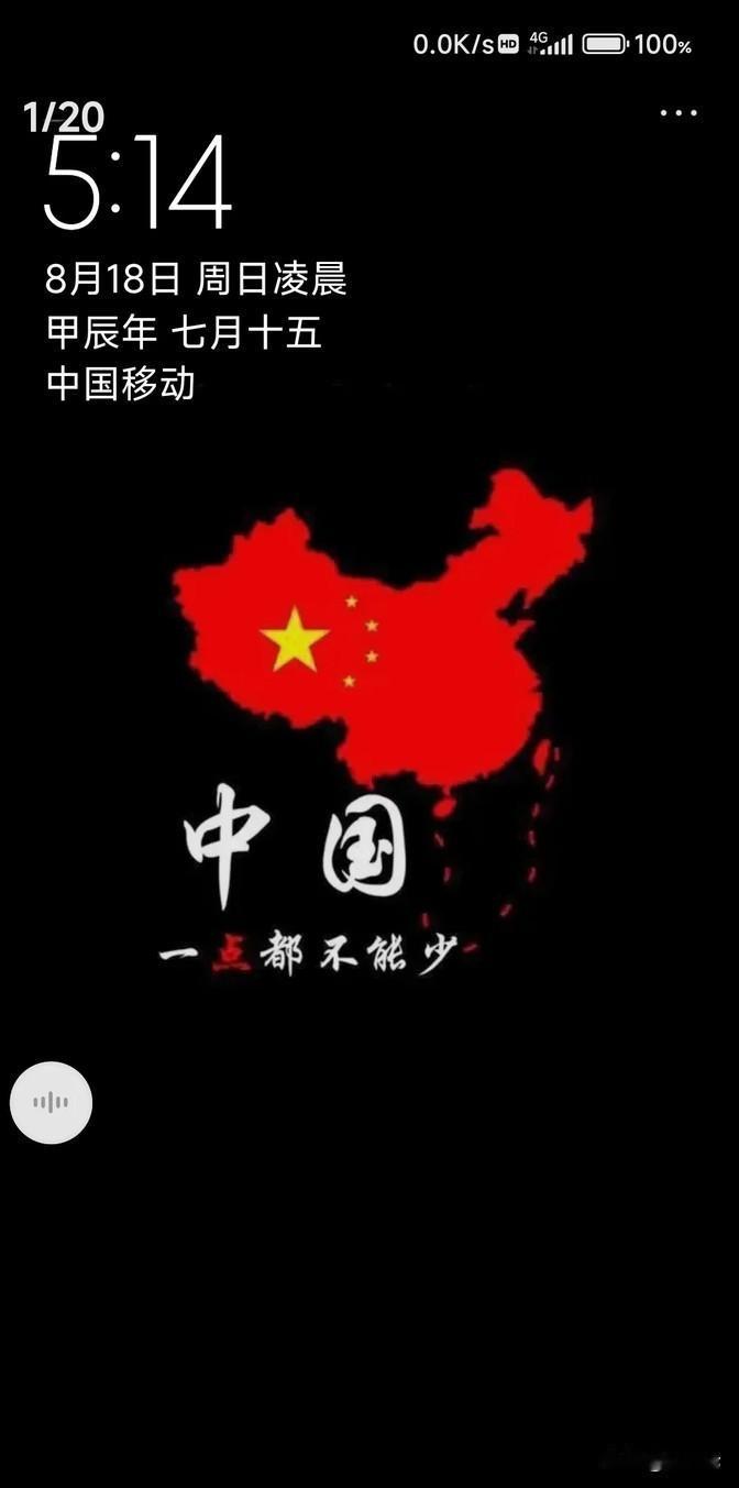 看到有人用“东大、东方某大国、熊猫国、兔国、龙之国”这些外号叫咱们国家，心里就特