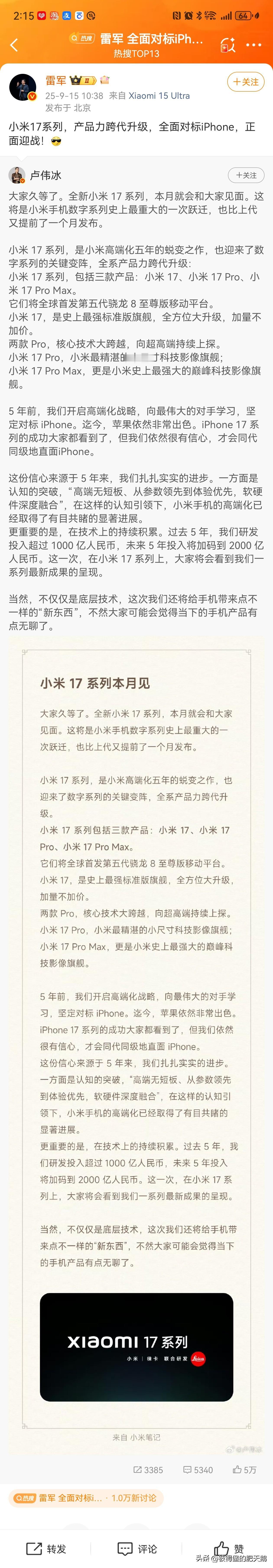 宇宙第一营销大师，毋庸置疑。
至于手机嘛……
好的产品，必定会受到用户追捧。
