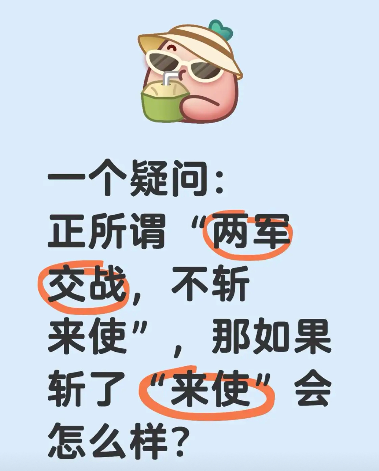 一个疑问： 正所谓