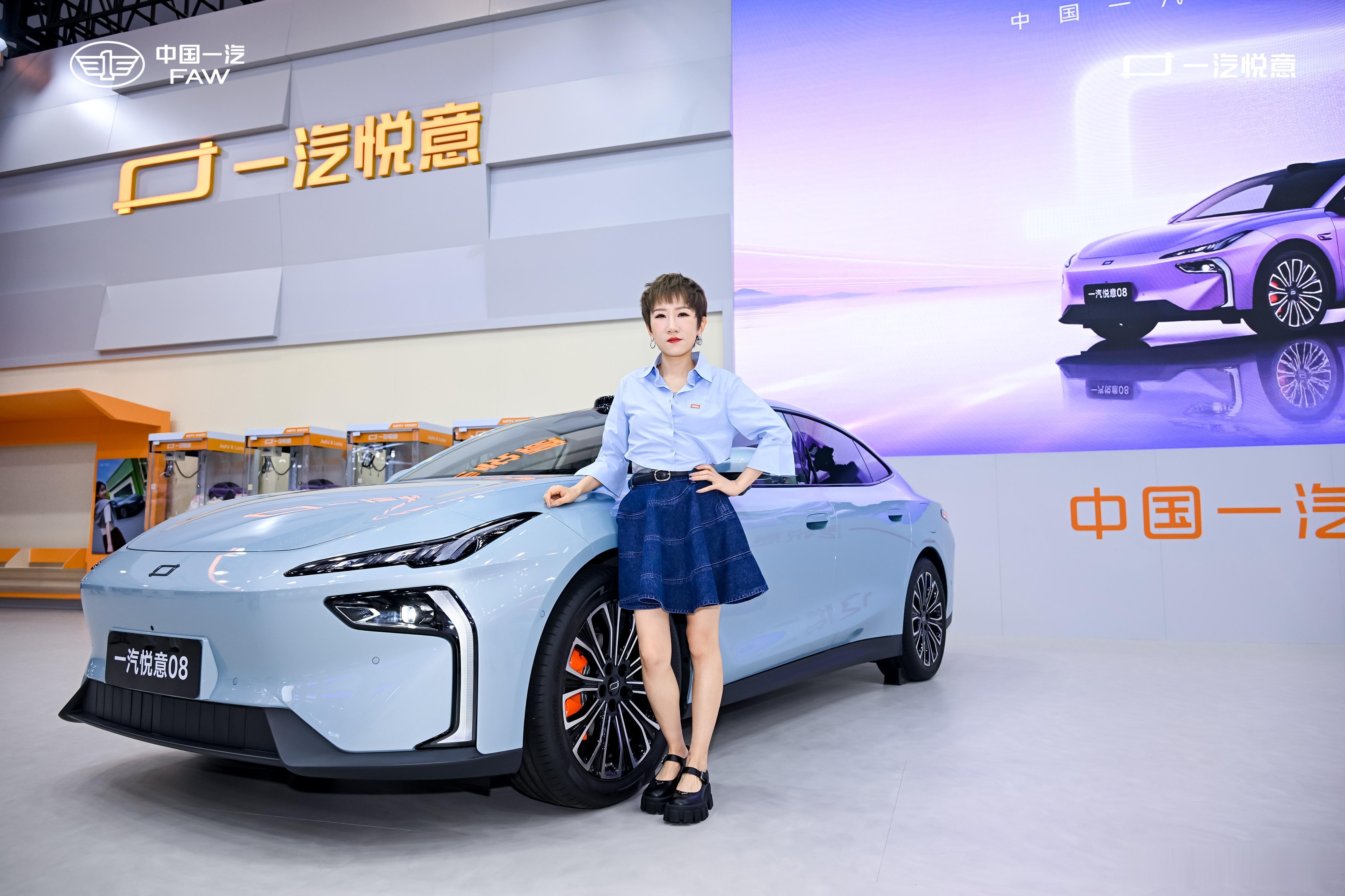 7月12日，中国一汽悦意08全球上市，官方指导价9.99万-13.99万元，提供